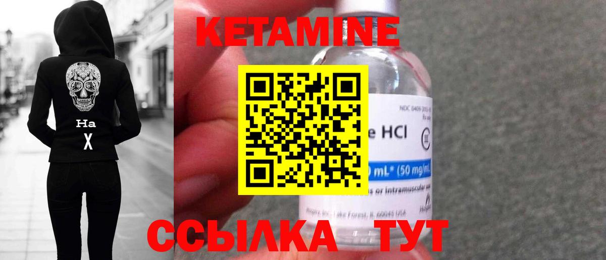 мега ТОР  КЕТАМИН VHQ  Вход с VPN  даркнет телеграм  Кировск 