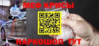 а пвп мука Жуковский