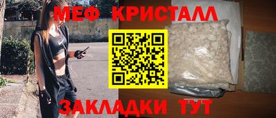 а пвп мука Жуковский