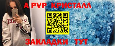 марки lsd Заводоуковск