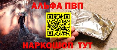 марки lsd Заводоуковск