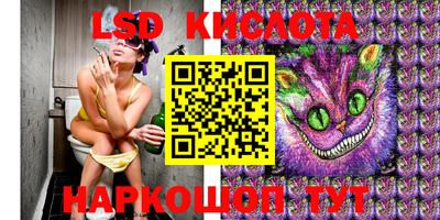 марки lsd Заводоуковск