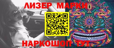 марки lsd Заводоуковск