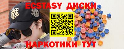 марки lsd Заводоуковск