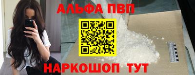 а пвп мука Жуковский