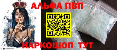 a pvp Заволжье