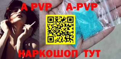 а пвп мука Жуковский