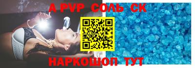 a pvp Заволжье