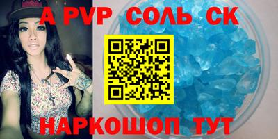 а пвп мука Жуковский