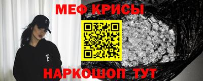 а пвп мука Жуковский