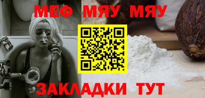 а пвп мука Жуковский