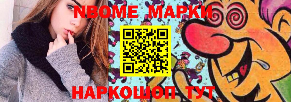 LSD-25 экстази кислота Кировск