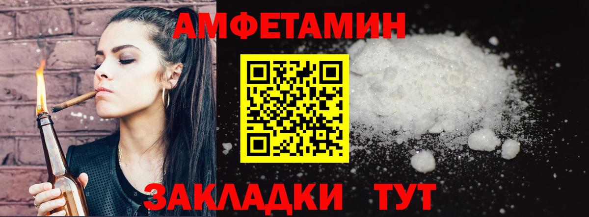 Первитин винт Кировск